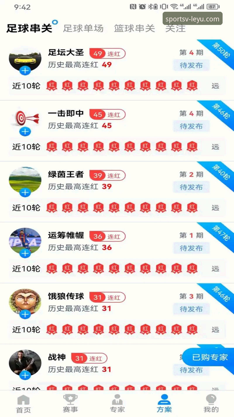 乐鱼体育极速下载对比的5个关键维度，资深用户教你选对版本