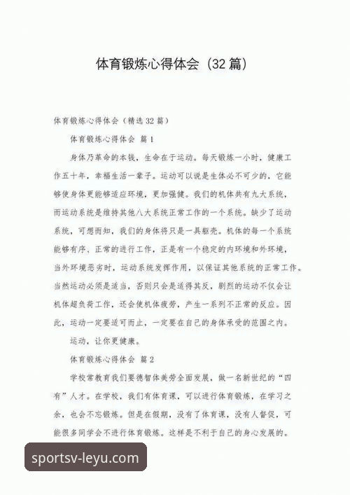 乐鱼体育VIP 从一个新手角度聊聊乐鱼体育VIP的使用心得与经验分享