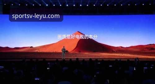 乐鱼体育高清直播 揭秘乐鱼体育高清直播背后的技术真相:流畅画质与极致体验是如何炼成的